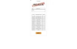 레드리스트 1 수정