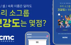 재테크 상식 레벨 테스트 템플릿