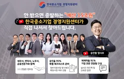 25-04-05 틱톡_한중지TV_키콘텐츠 웨이브온 랜딩페이지