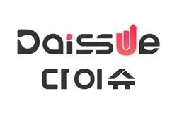 기관이 직접 리딩하는 증권메신저 다이슈