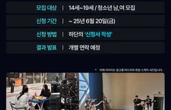 디즈니플러스 드라마 청소년 배우 모집