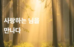메모리그램AI  memorygram.ai