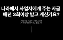 메타 랜딩페이지
