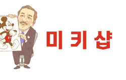 이상헌 명품관