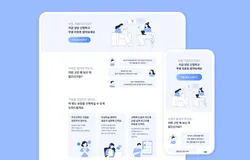 보험커뮤니티 이용하기