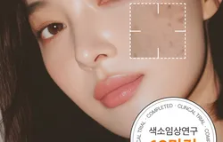 통합/랜딩/피부/디멜플라즈마/9900원,3만원/250620