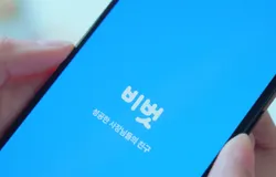 제로패스 인터넷 패키지(2025)