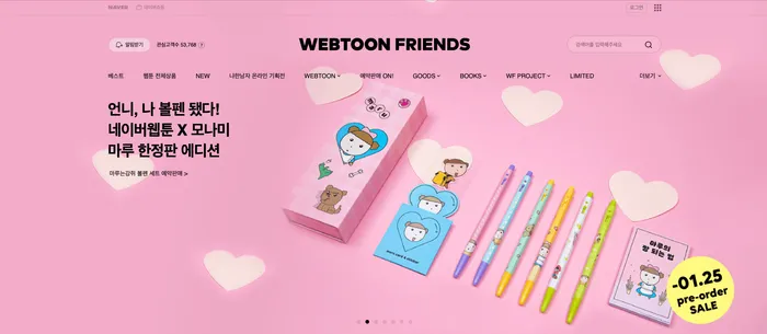 마케팅프랜즈 이미지