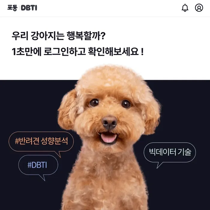 펫코노미