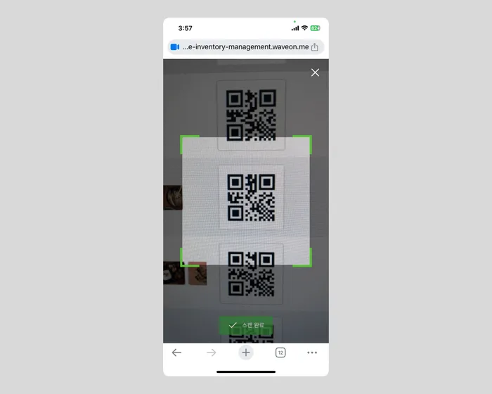 QR 코드 스캔을 이용한 입고 물품 등록
