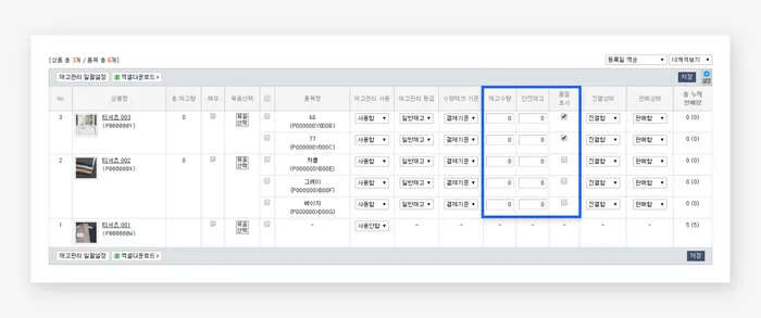 카페24 (Cafe24)
