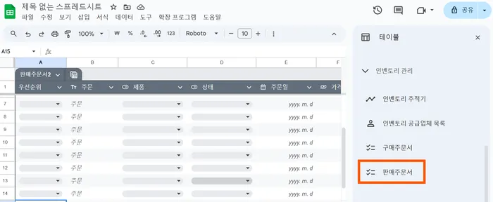 국문 서식 다운