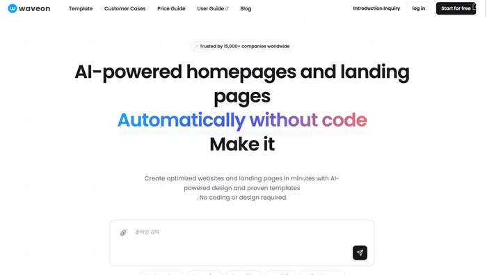 Step 1: Access the Waveon.io website - Enter waveon.io on your local browser, and you’ll immediately be taken to their landing page.