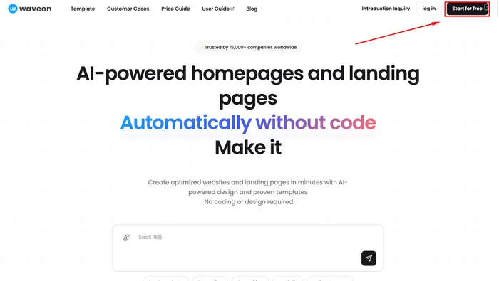Step 2: Sign up - Begin by clicking the ‘Start for free’ button at the top right corner of your screen or if you have already created your account, you can select the ‘log in’ button right beside it.