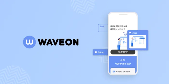 waveon