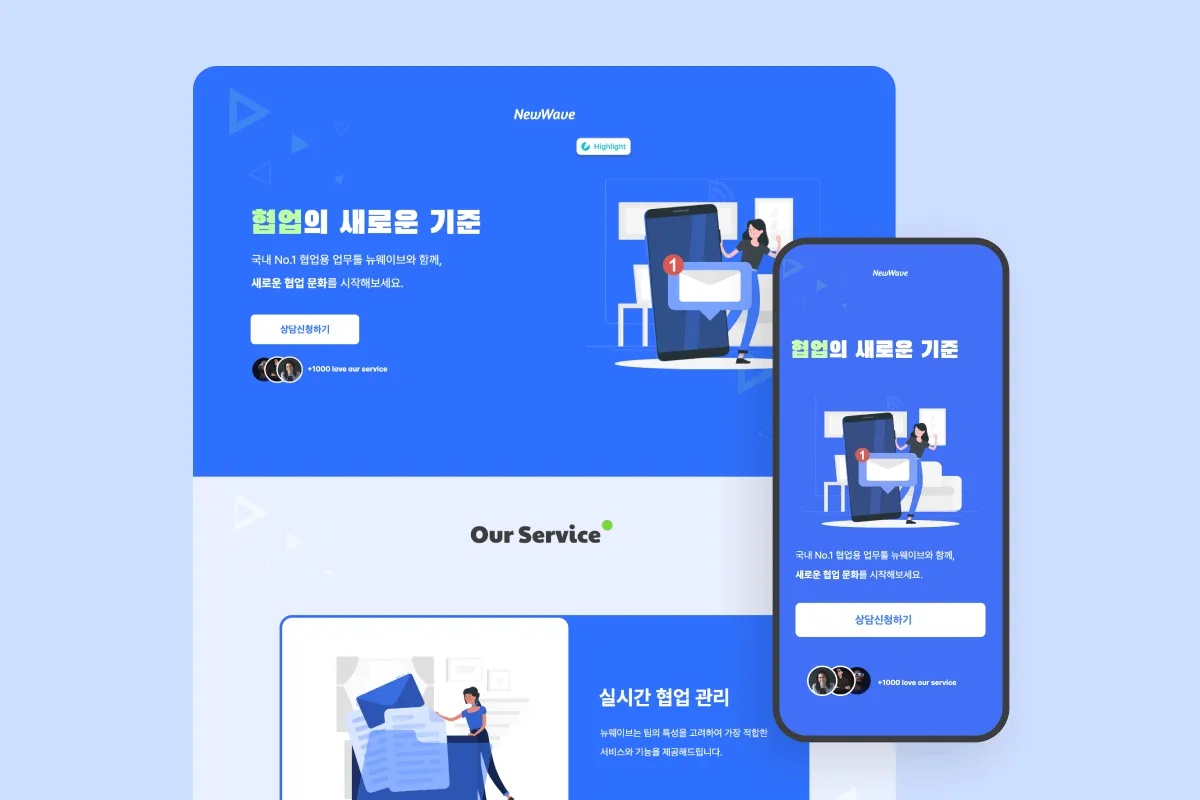 리드란? 뜻, 종류, 확보 전략까지 한 번에