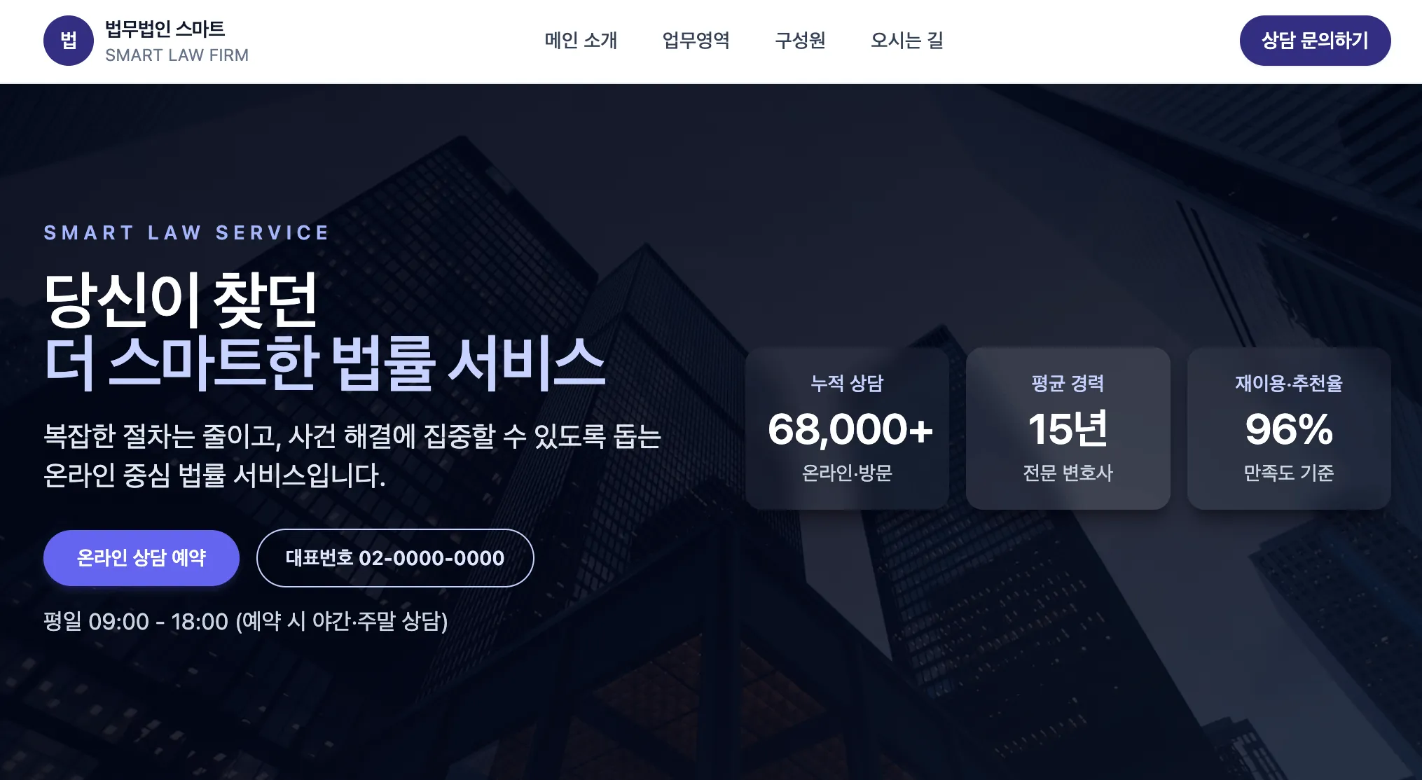 기업 홈페이지 제작 가이드 총정리: 비용, 방법, 필수 요소와 업체 선택 팁